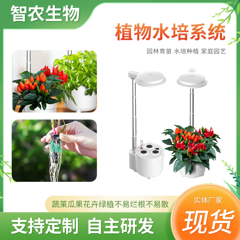 Источник фабрика интеллектуальная посадочная машина для посадки овощей в помещении беспочвенная культура трансграничная новая садоводческая гидропонная машина