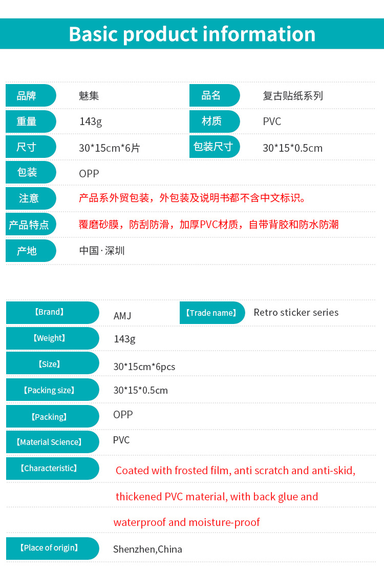 FG-20-31魅集_03.jpg