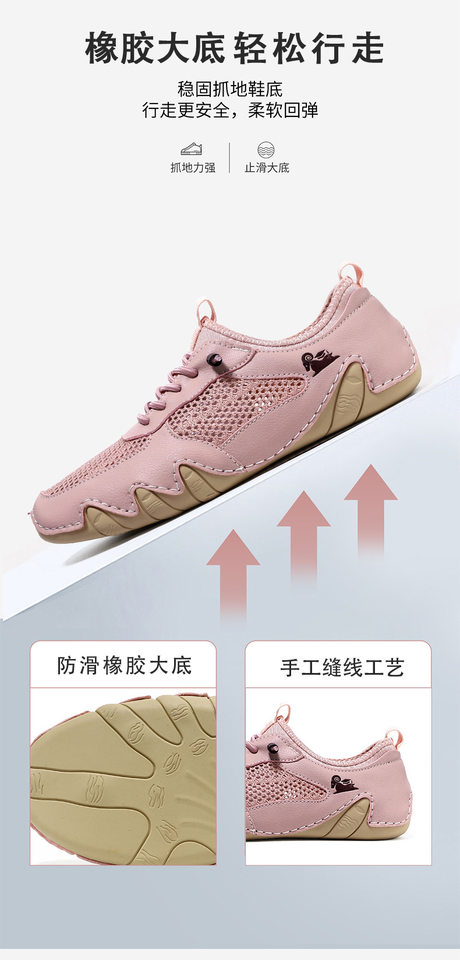 Giày thể thao unisex cỡ lớn thoáng khí lưới mùa hè, đế bằng — Z8808 kaki, Z8808 màu hồng, Z8808 màu nâu, Z8808 màu xám chi tiết 9