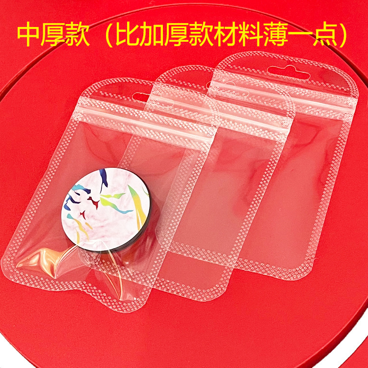 ビーズブレスレット密封されたポケットの細い長さの自己密封された袋の大きいサイズのビニール袋DIYの装飾品の袋の透明な包装袋