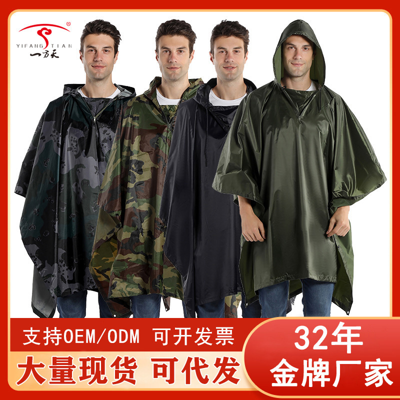Multifunctional Pvc Camouflage Poncho Raincoat Tarp Full-Body Rainproof Thickened Extended Rain Poncho Electric Vehicle Raincoat Multifunctional Pvc Camouflage Poncho Raincoat Tarp Full-Body Rainproof Thickened Extended Rain Poncho Electric Vehicle Raincoat