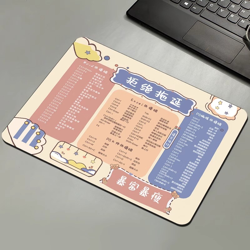 단축키 마우스 패드 - 미루지 마세요 - 1개