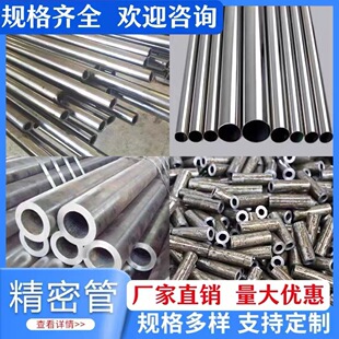 �F؛�⏽ 60 70 80mm���ܟo�p䓹ܔ��ض����и���ĈA�F��20#45̖