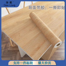 加厚桌面贴纸自粘原木色木纹墙纸防水防油书桌子台面改造家具翻新