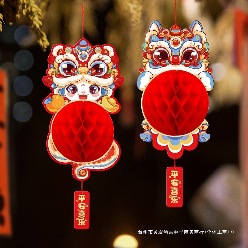2025 New Year's decoration of the New Year's New Year's New Year's…