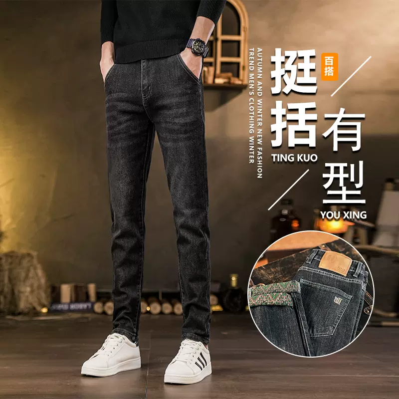 牛仔裤男士修身小脚直筒休闲男装春秋季新款潮牌弹力舒适百搭裤子