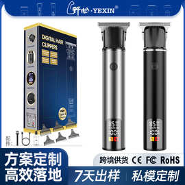 新款电动理发器 剃头理发专用电推子T9油头推剪光头神器厂家跨境