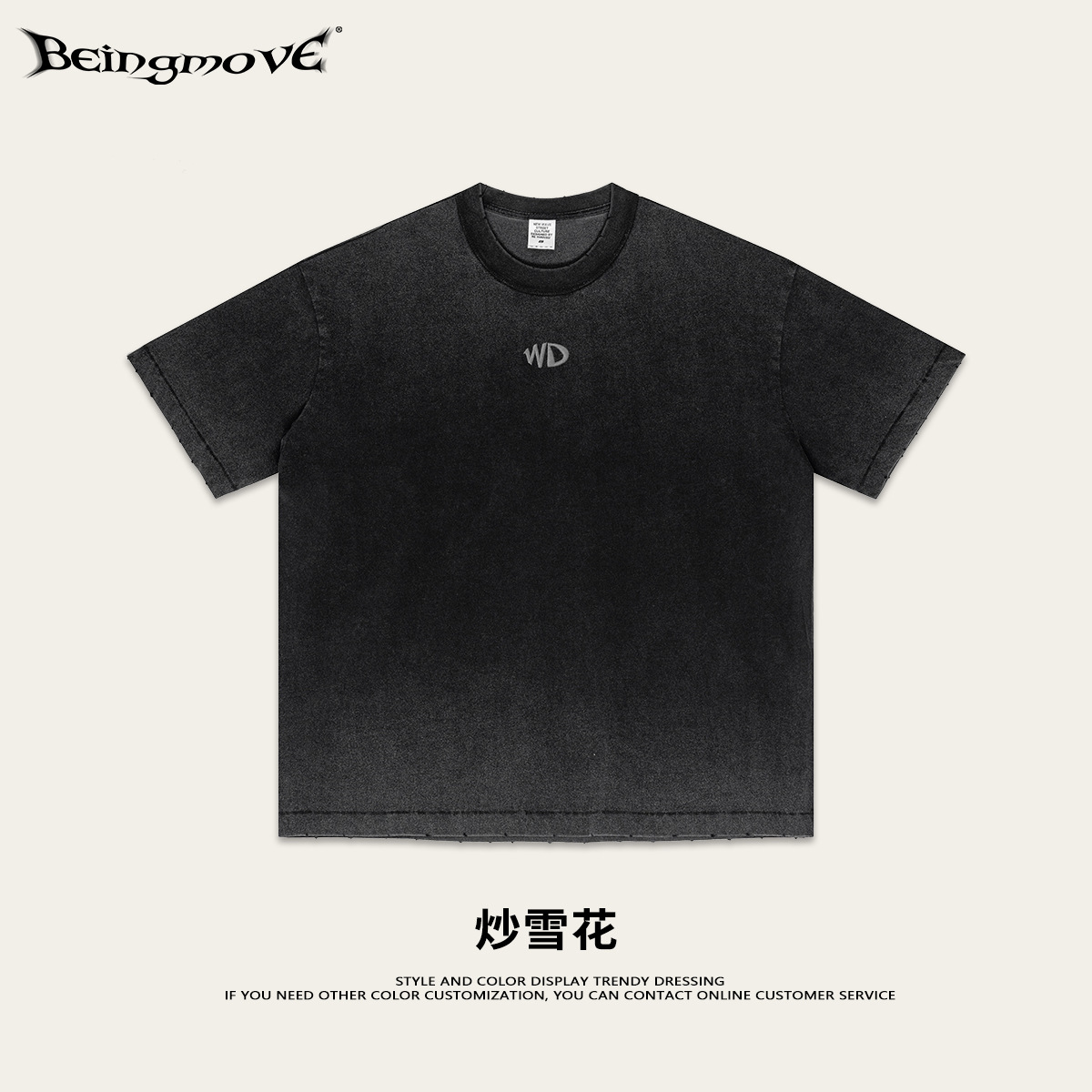 2025 verano marea retro pecho pequeño bordado suelto camiseta de cuello redondo anti-bajo frito pareja traje casual hombre