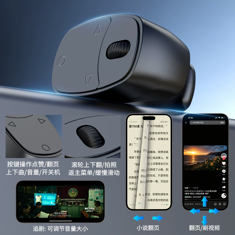 Трубчатая зарядка, кольцо, пульт для фото со смартфона, Bluetooth