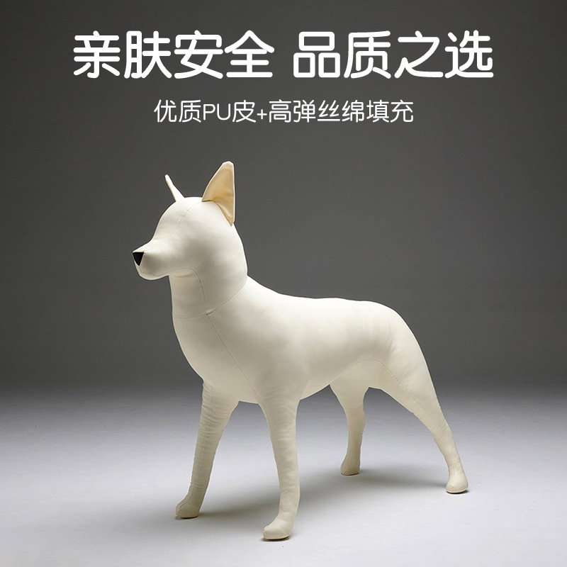 软体萌宠摆件宠物店装饰品多犬种宠物衣服打板狗模展示道具狗模特