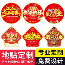 ���N�V����ĥ������ˮ��ճ���^�tԺ�̈��Ӻ������R�����N������