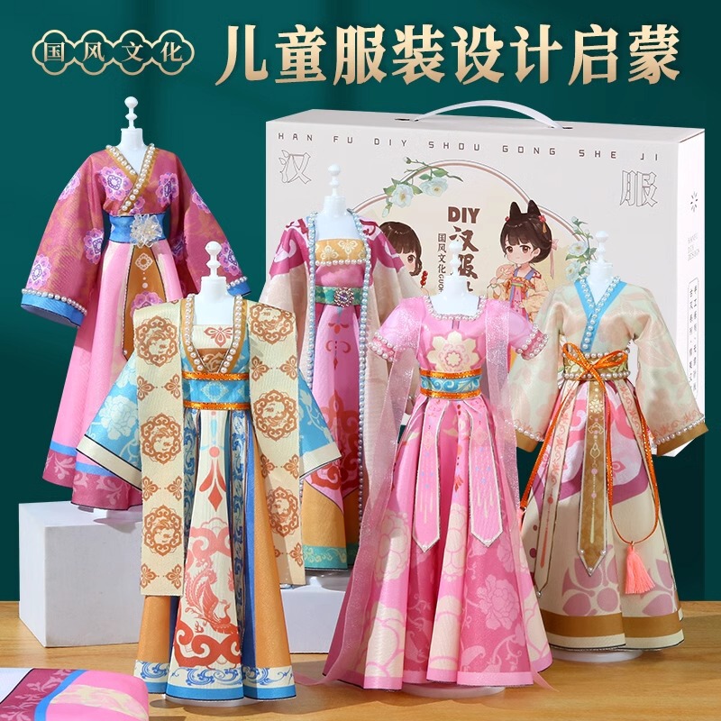 女の子の誕生日プレゼントドレスアップ人形 7 おもちゃ 8 6 歳の服のデザイン 109 中国風子供漢服 diy 手作り|undefined