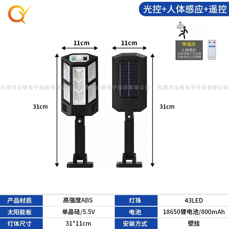 43LED【902T】