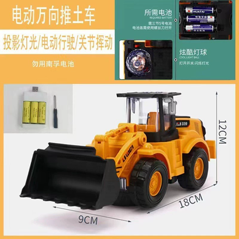 Electric excavator for boys, universal realistic toy car, Birthday gift