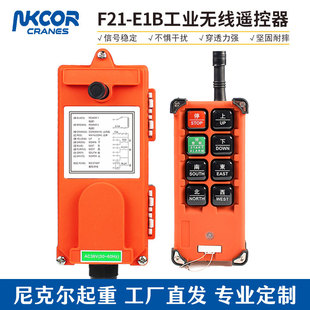 �����N��F21-E1B���I�b���� ��܇��܇���ؙC�o���b���� ������̖