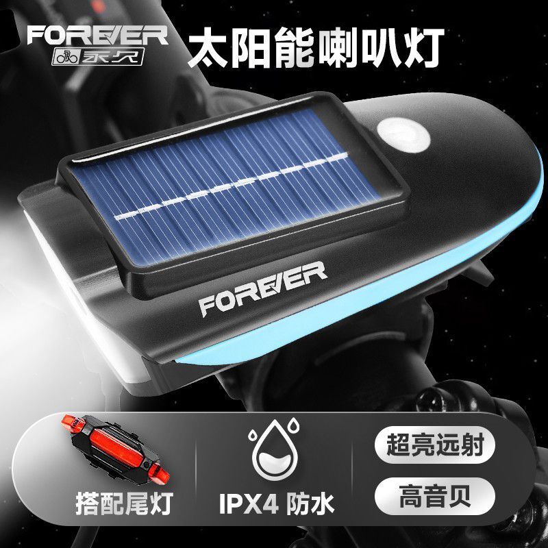 Permanent Bicycle Night Riding Light, Front Light, Solar-Powered Mountain Bike Bright Light, Super Loud Cycling Bell, Bicycle Light Permanent Bicycle Night Riding Light, Front Light, Solar-Powered Mountain Bike Bright Light, Super Loud Cycling Bell, Bicycle Light