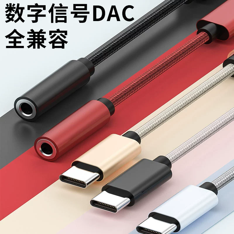Type-c3.5 Цифровая аудиокабельная гарнитура для прослушивания песен, кабельный звонок для конвертера мобильного телефона Xiaomi Huawei