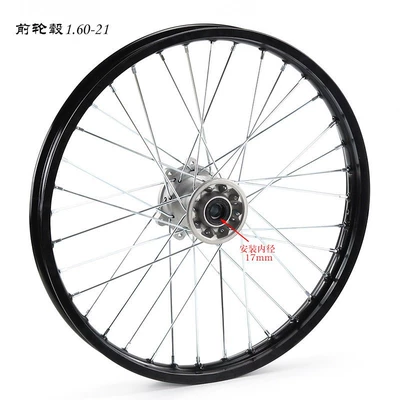 Off-Road Motorcycle Accessories Aluminum Rim Motorcycle wheel hub - 21inch-front-hub-installation-inner-diameter-17mm