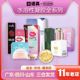 ����DUAI�촽���b8mlˮ����Ů�����z�������Һ������Ȥ��Ʒ���l