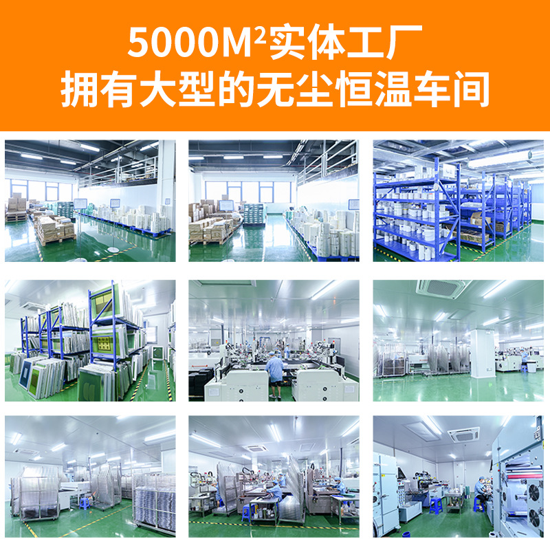 东莞厂家丝印亚克力面板人脸识别机显示屏盖板pc半透视窗面贴