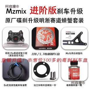 MZmix���Q��x܇��������M15Sِ���з���Qֱ��ǰ����x����̫��
