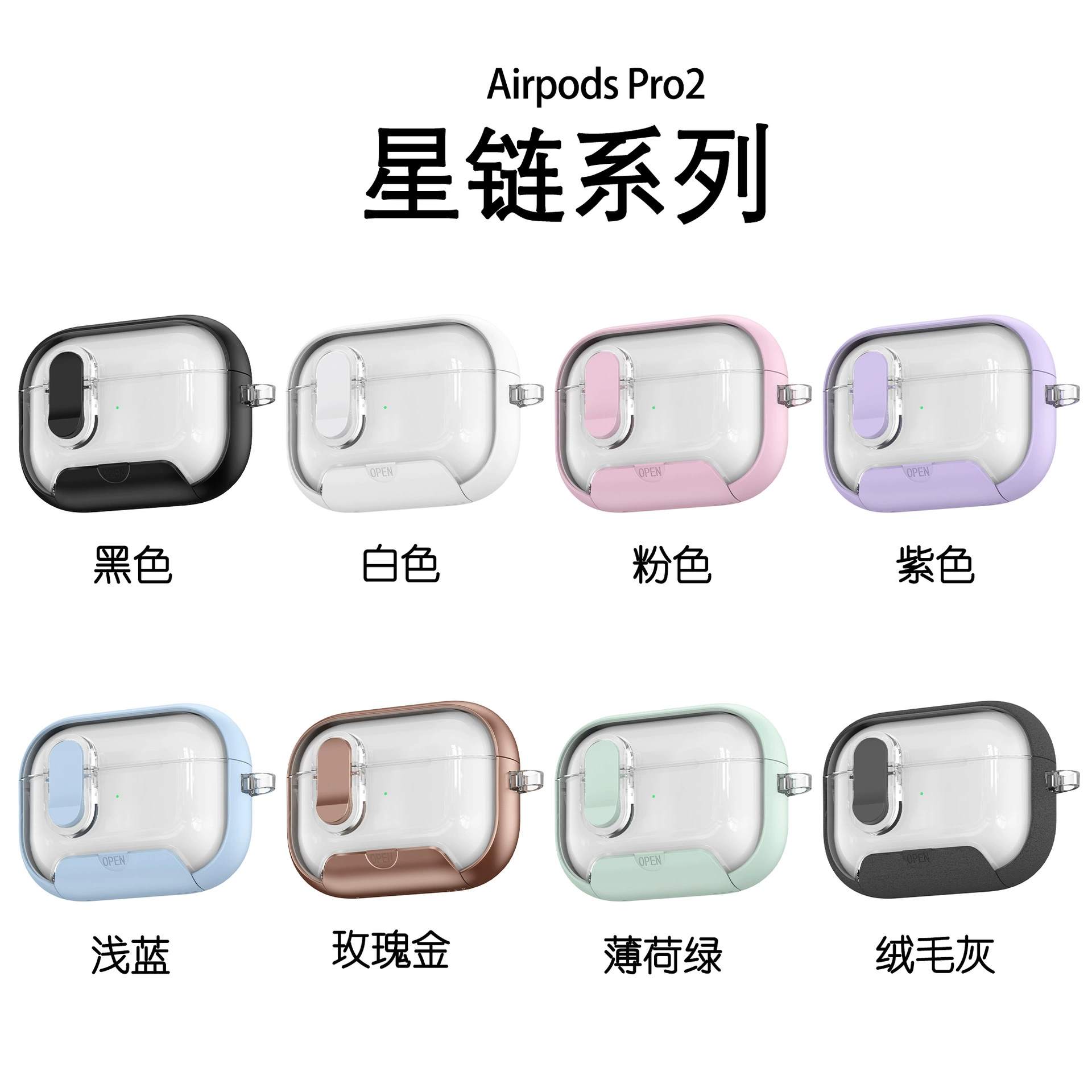Apple, совместимый защитный чехол, прозрачные наушники, Pro3, Pro2