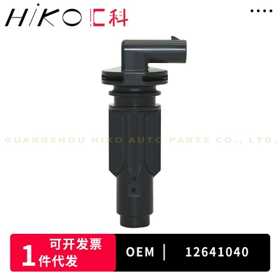 12641040, suitable for Other drive systems