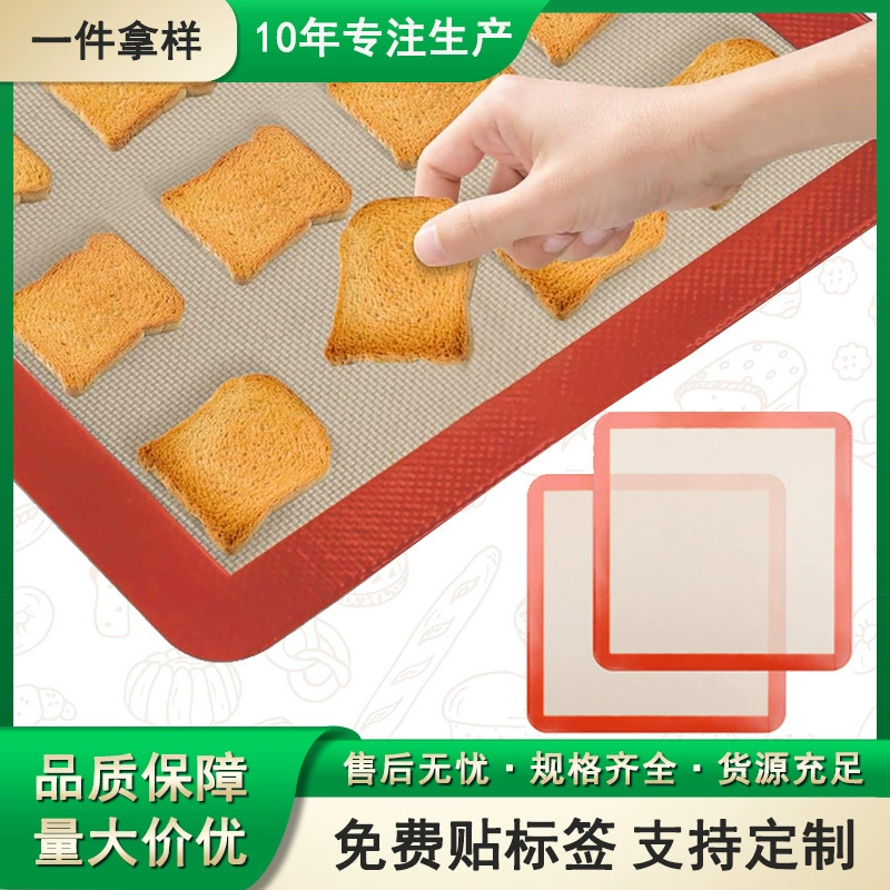 Оптовый силиконовый противень для выпечки, термостойкая кухонная подкладка для макарон, сахарное искусство, силиконовая подкладка для духовки
