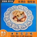 花边纸本色圆形镂空吸油纸食用级花底小吃垫盘纸100张一包餐厅用