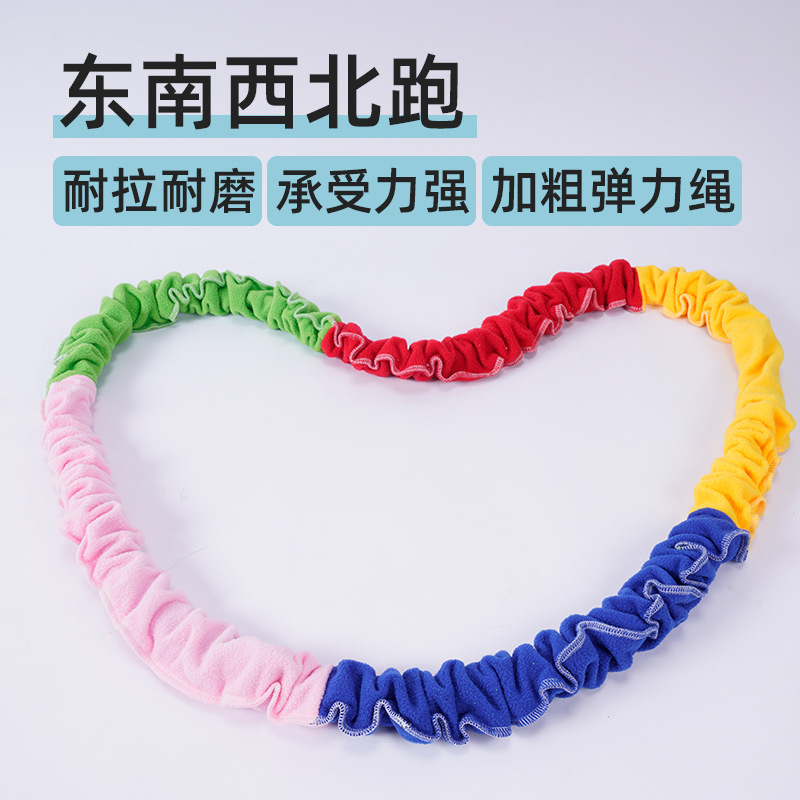 Sudeste y noroeste corren niños cuerda elástica empresa de juguetes al aire libre cuerpo interactivo inteligente jardín de infantes equipo de entrenamiento sensorial