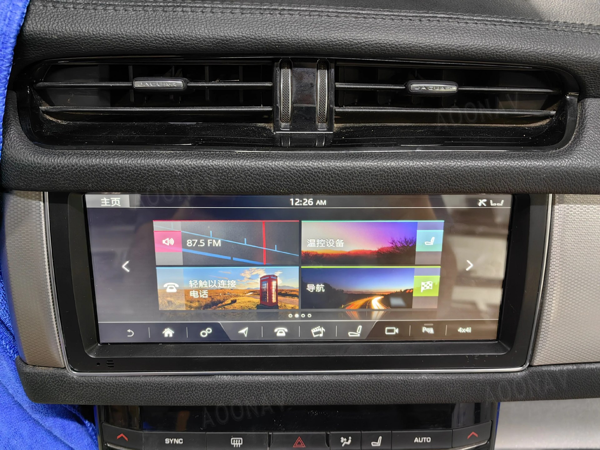 10.25 Car Radio Suitable for Jaguar Xf Xfl 2016-2019 Modified Large-Screen Carplay Navigation System