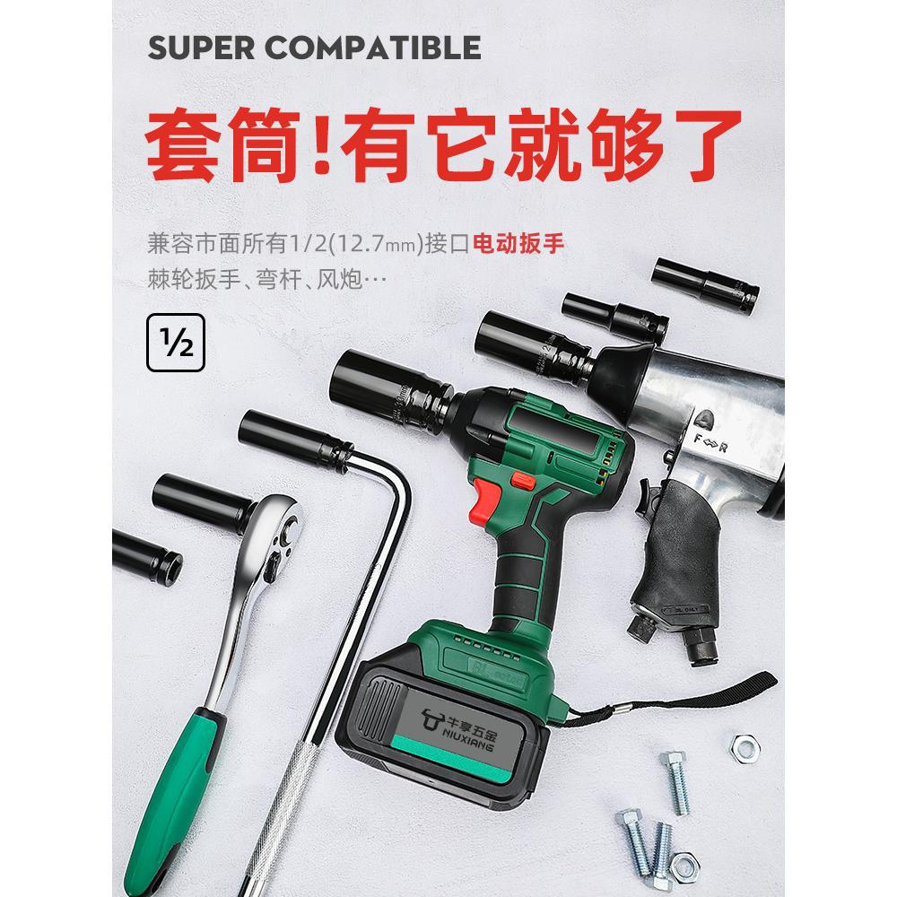 Llave eléctrica cabeza de manguito conjunto completo alargado hexagonal perforador de mano pistola de aire 8 - 34mm conjunto de herramientas de manguito de aire