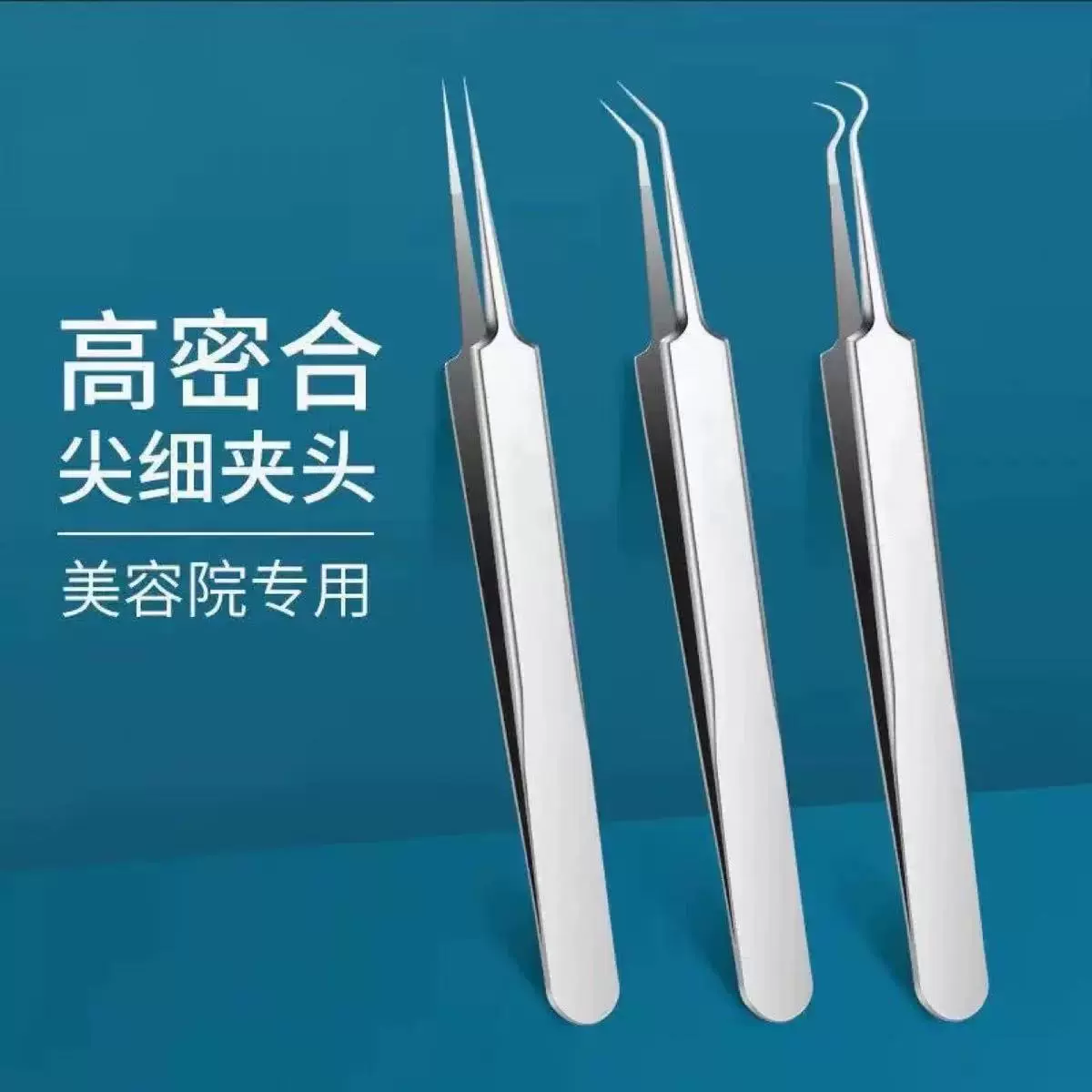 Набор для удаления акне из нержавеющей стали: инструмент для прессования прыщей, игла для прыщей, игла для черных точек, комбинированный набор для удаления акне, косметические инструменты, набор игл для акне