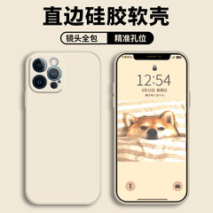 卓酷蘋果13promax手機殼防摔14pro硅r膠15軟殼全包男女通用手機殼