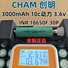 CHAM18650늳3000mAh10Cm늄ӹ30p