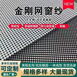 金刚网;铁丝网;护栏网