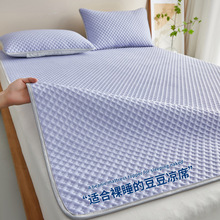 夏季冰丝豆豆按摩席三件套折叠宿舍学生单人可水洗防滑空调软席子