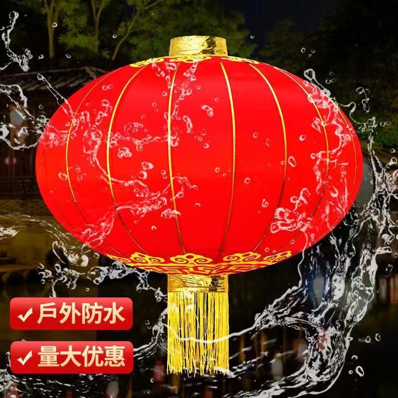 节庆大红灯笼印字国庆春节新年装饰结婚户外防水防晒铁口绸缎市政