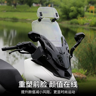 Motorcycle front windshield: Parts for New Dazhou