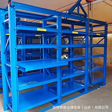 五金模具货架 抽屉加厚带导轨可加葫芦车仓储架 电子厂模具置物架