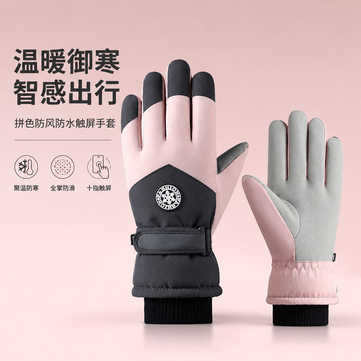 Winter ski keep warm travel gloves for men and women for cycling