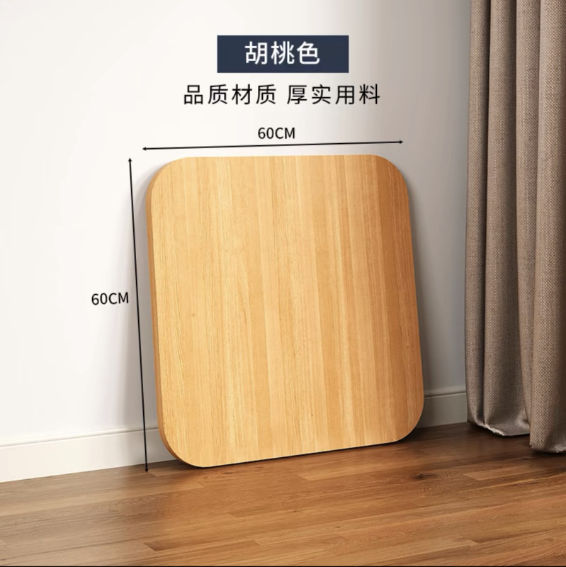 辰一品火を焼くテーブルのパネルの正方形の四方の台の上の実の板の冬の家庭用マージャンのカバーの棚|undefined