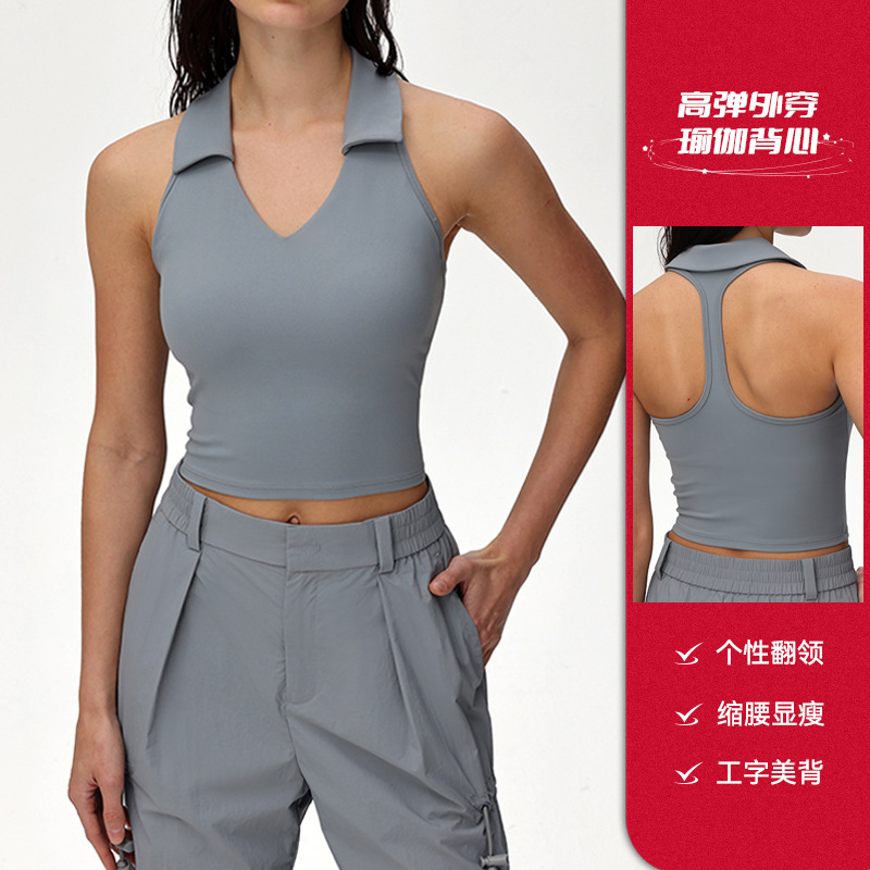New Style Elegant Lapel Beautiful Back Sports Bra High Elasticity Fashionable Outer Wear Yoga Pilates Fitness Vest for Women