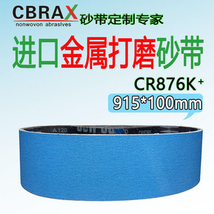 915*100ɰ���M��CR876Kˮĥ���zɰ�����ٴ�ĥ���ⲻ�P�ɰ��