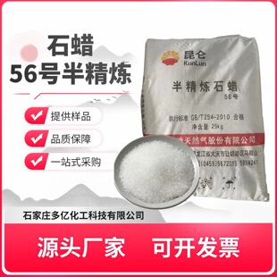 �����뾫��ʯϞ 54/56/58/60 ̖ ���IʯϞ Ϟ�T���� ���z��������