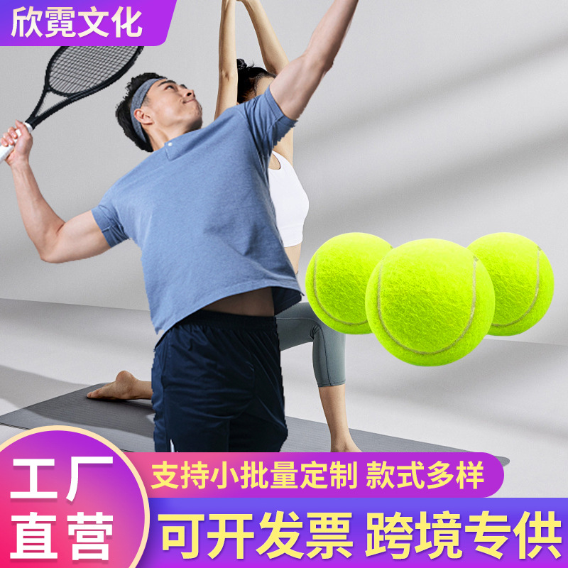 Manufacturer Wholesale Tennis Professional Junior Training Competition Tennis High Elastic and Durable Tennis Bulk Rubber Tennis