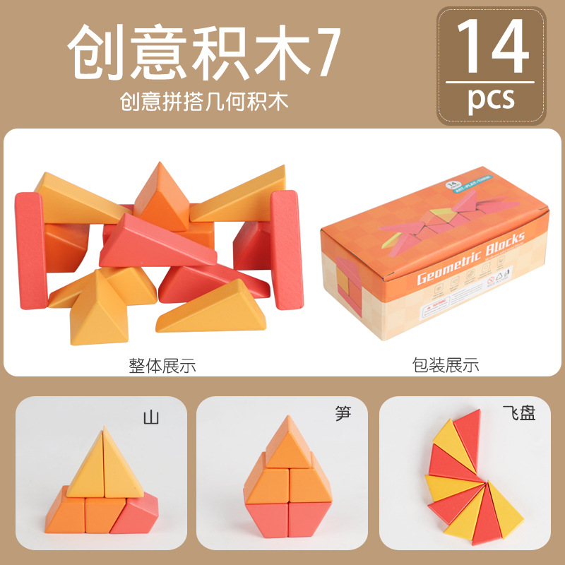 12 bloques de construcción creativos de color para niños para mejorar la coordinación mano-ojo y el pensamiento activo