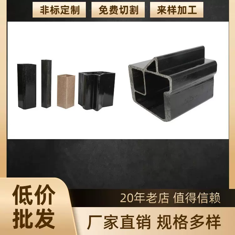 玻璃纤维拉挤异型材 玻纤管型材 玻璃钢异型材厂家风筝横担