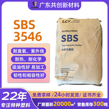 �ֻ���Ӧ�������3546ճ�ϼ�Ь�����ϸ�ǿ�ȸ���������ܽ�ԭ��