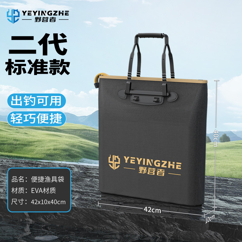 ポータブル釣具バッグ、釣具バッグ、ポータブルフィッシュガードバッグ、釣り用厚みのある防水フィッシュガードバッグ、釣具収納バッグ|undefined